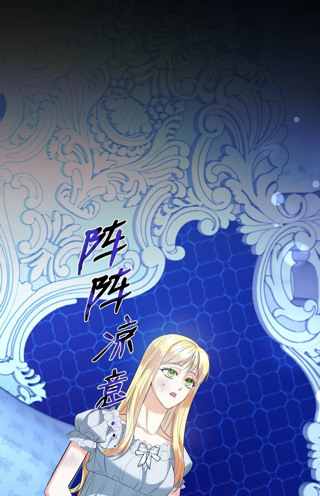29 可怕的安德烈 第77页