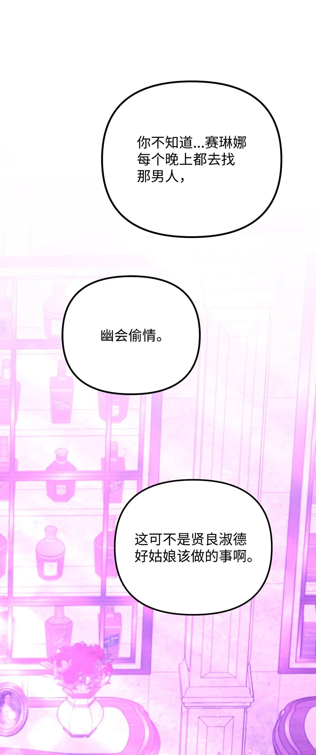 29 可怕的安德烈 第116页