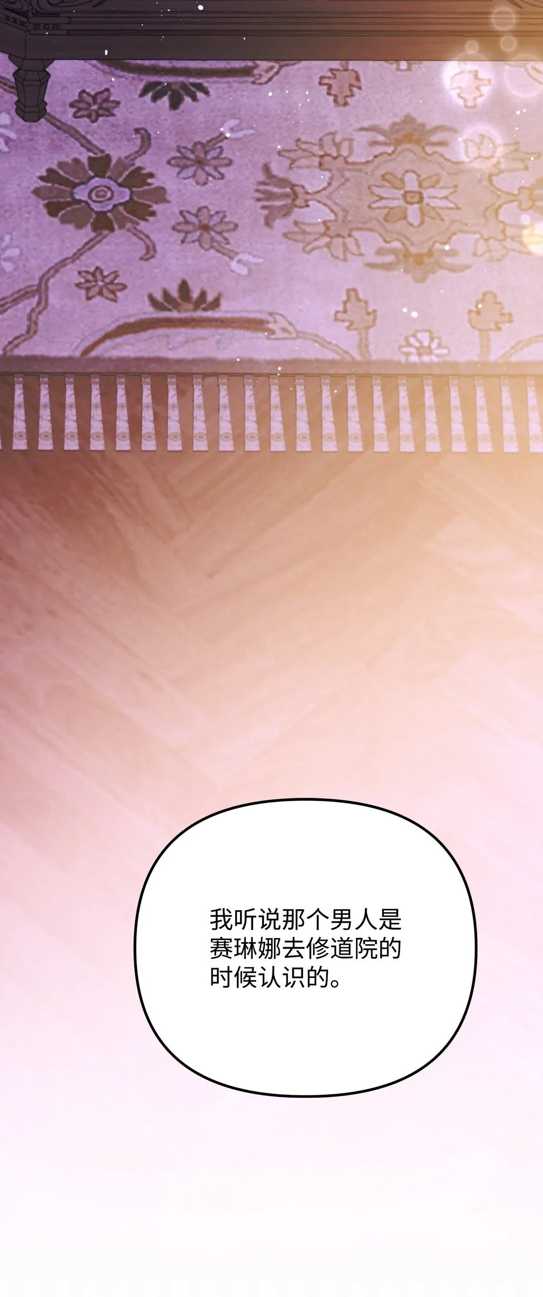 29 可怕的安德烈 第118页