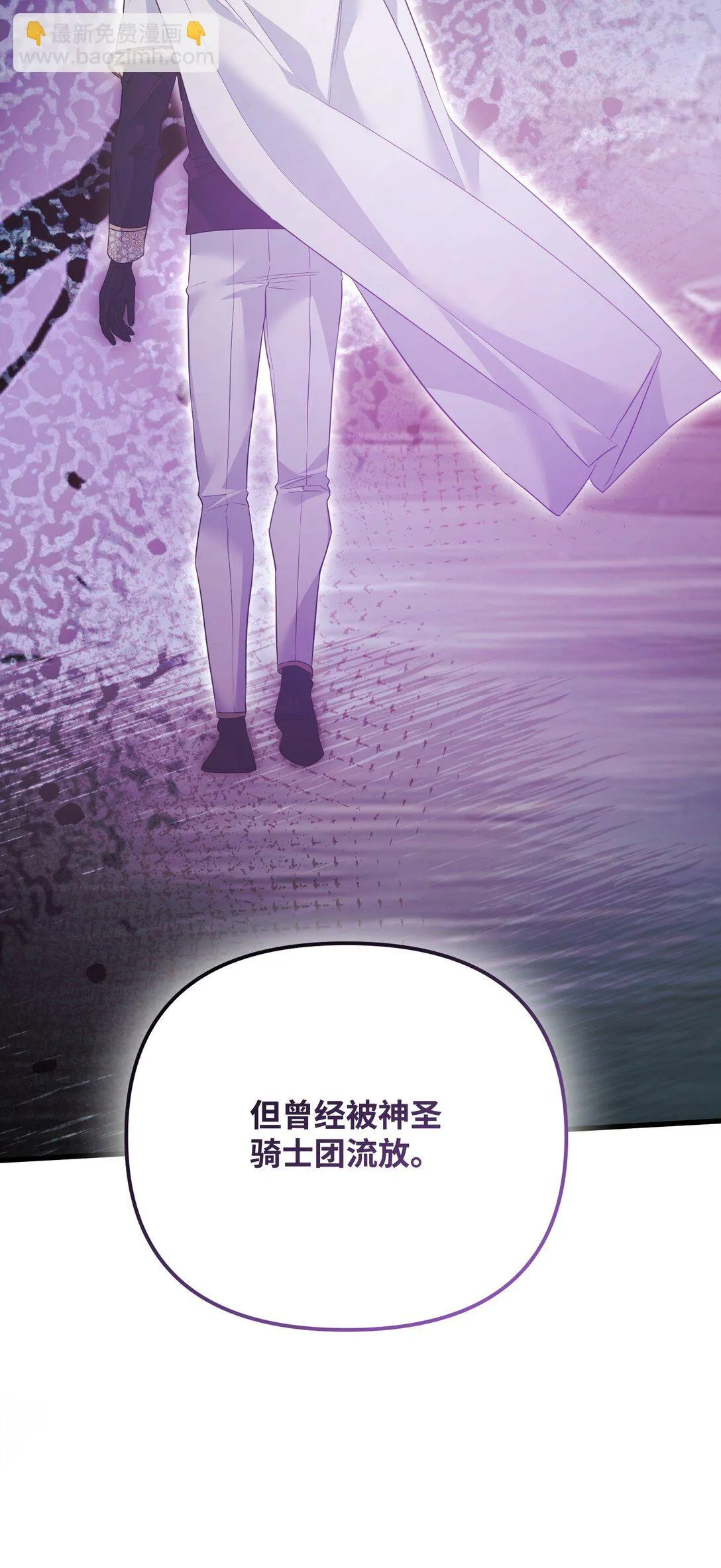 29 可怕的安德烈 第129页