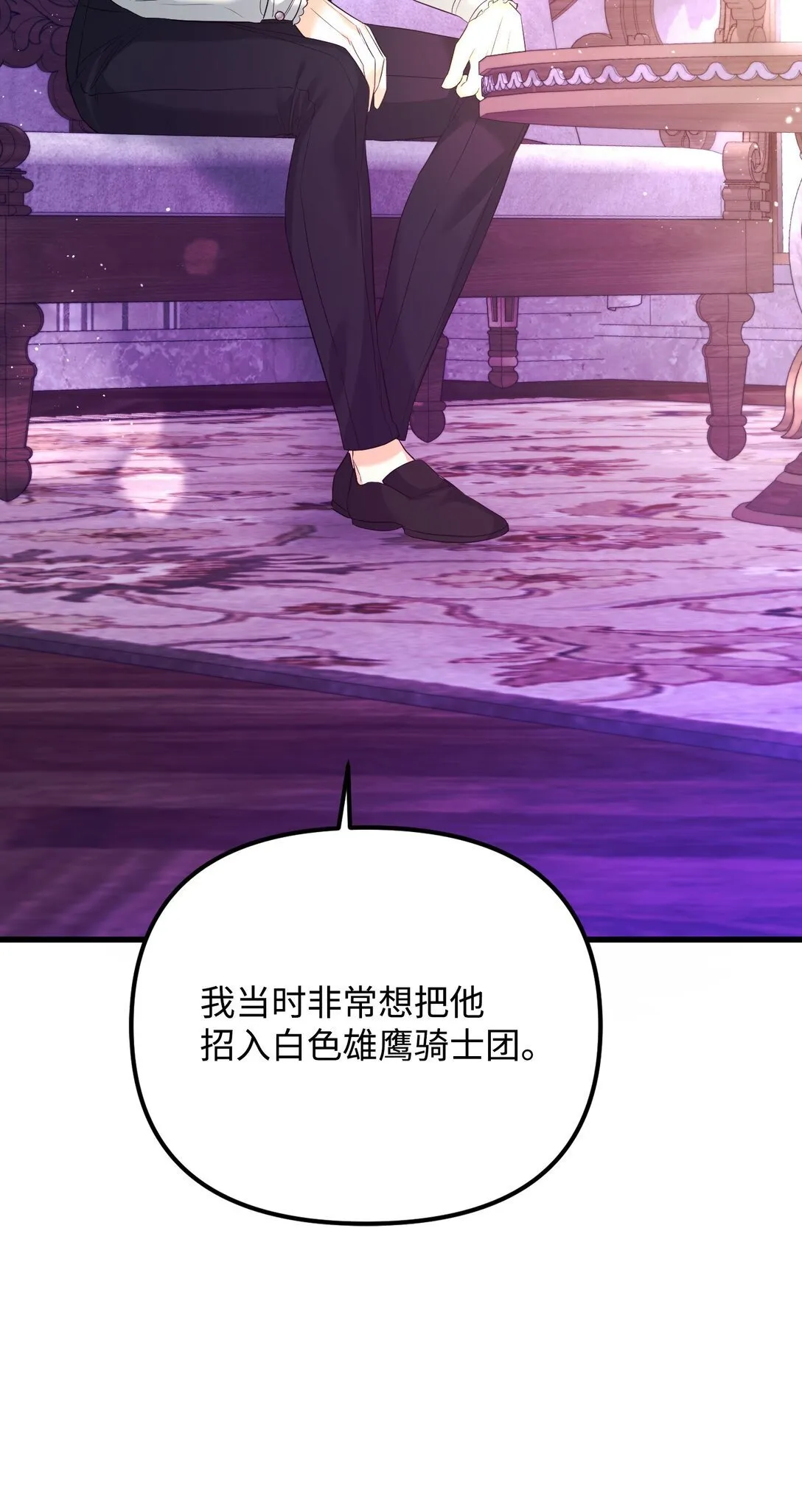 29 可怕的安德烈 第136页