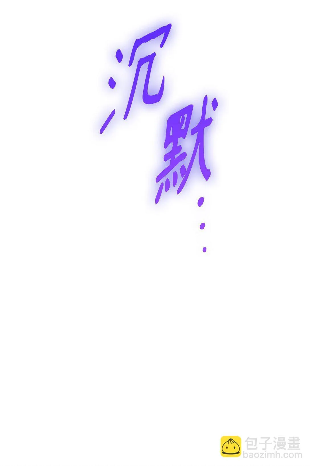 30 叔父出手 第16页