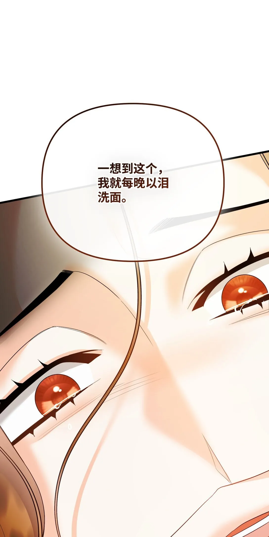 30 叔父出手 第39页