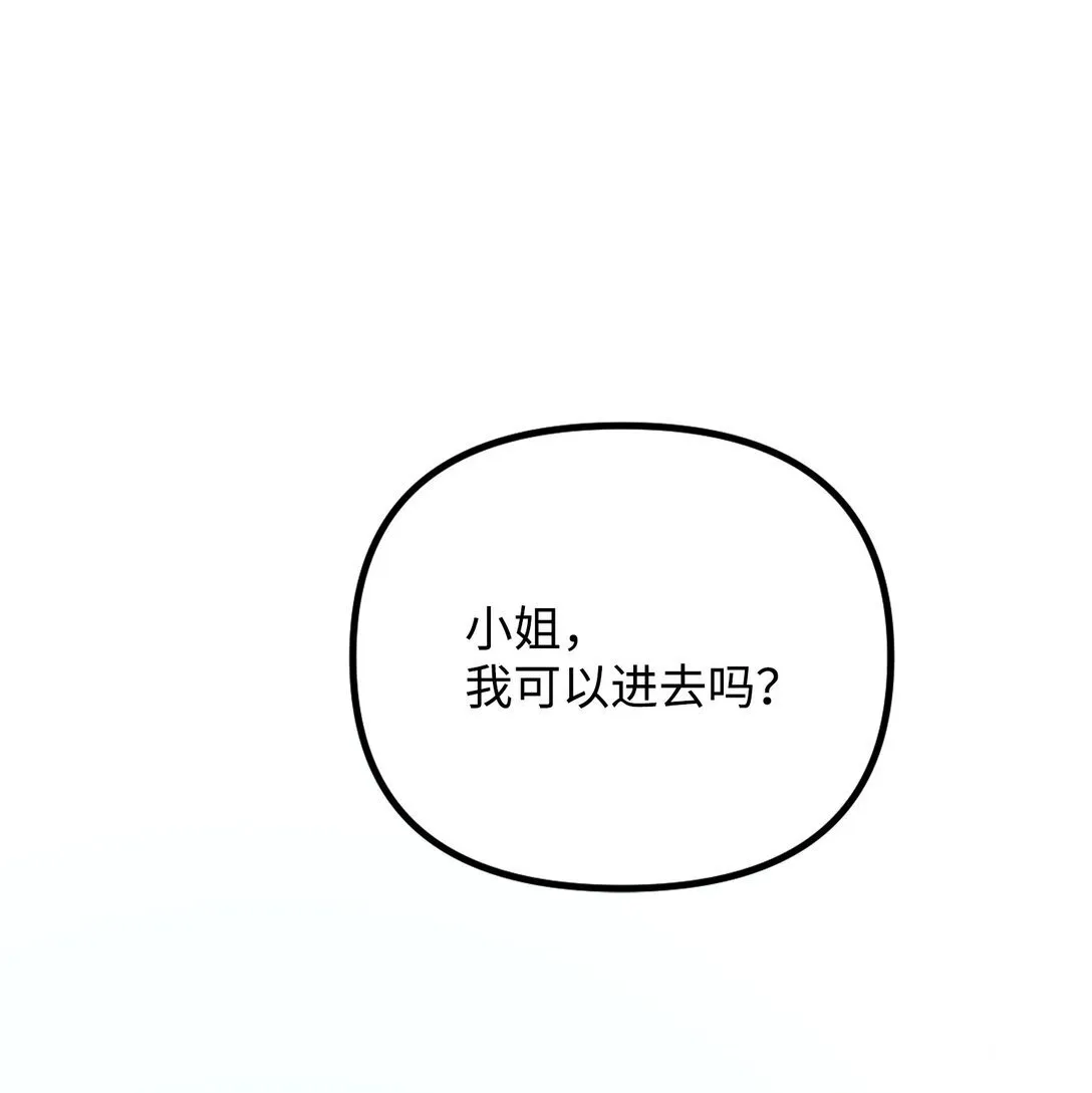 30 叔父出手 第74页