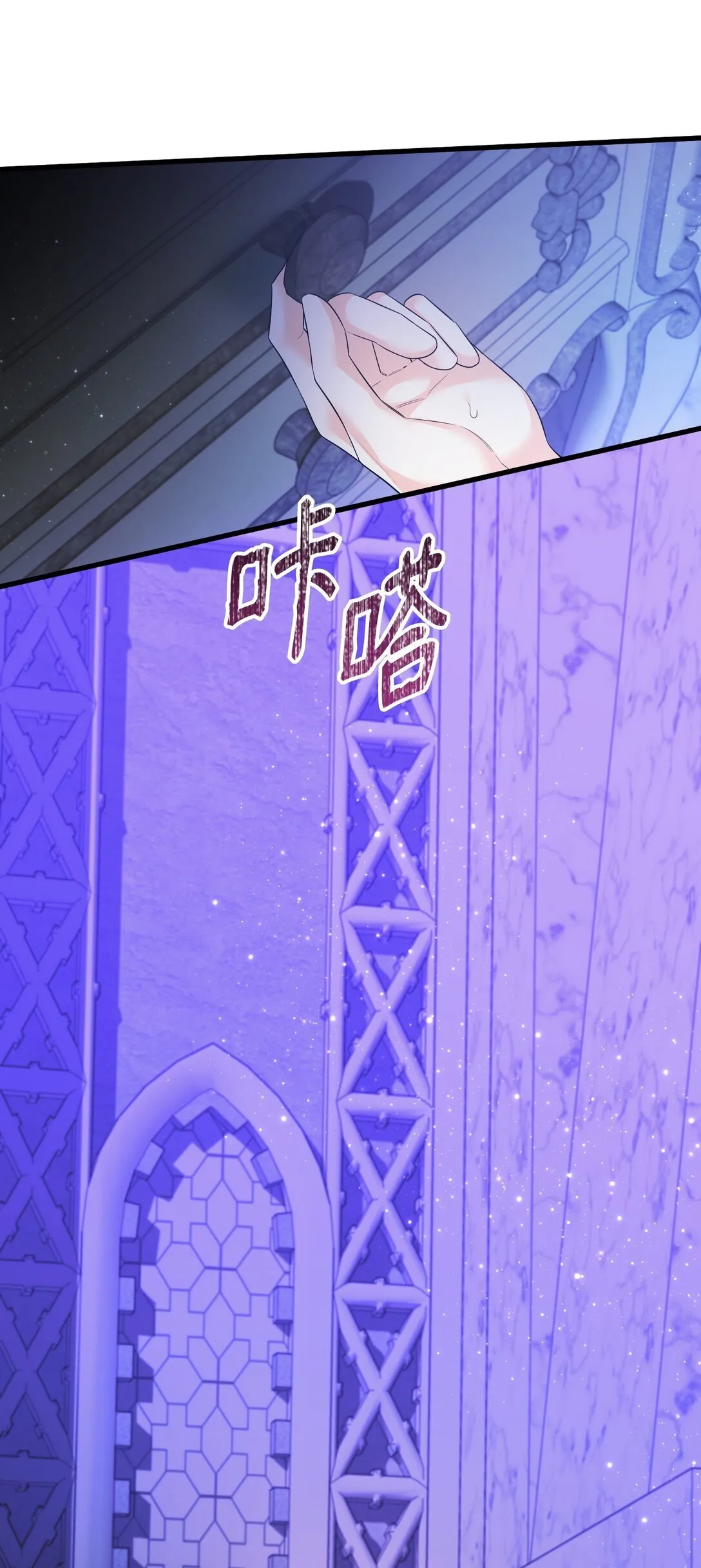 30 叔父出手 第120页