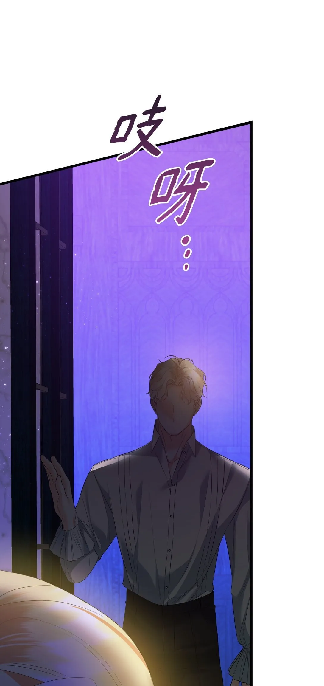 30 叔父出手 第122页