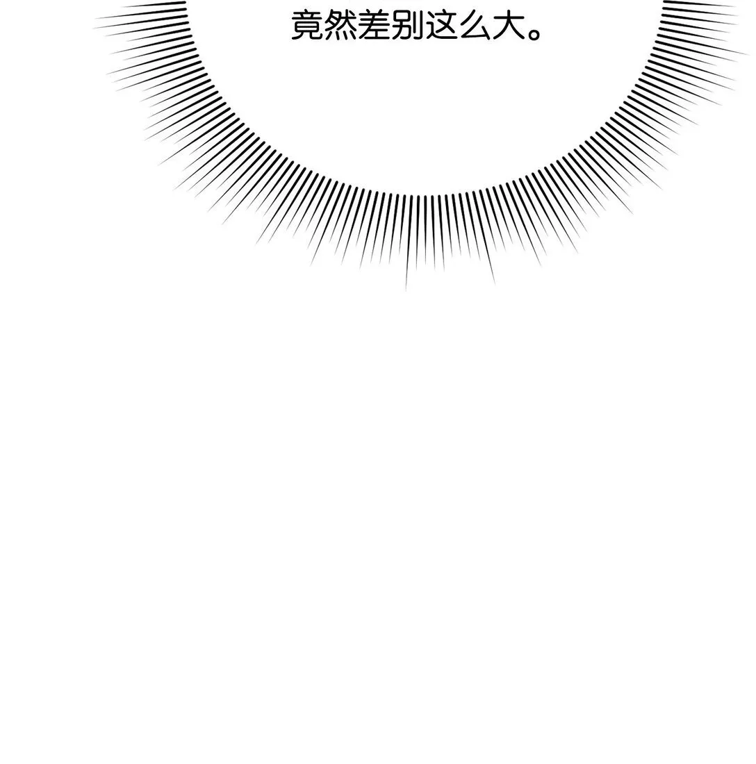 31 畸形的爱 第9页