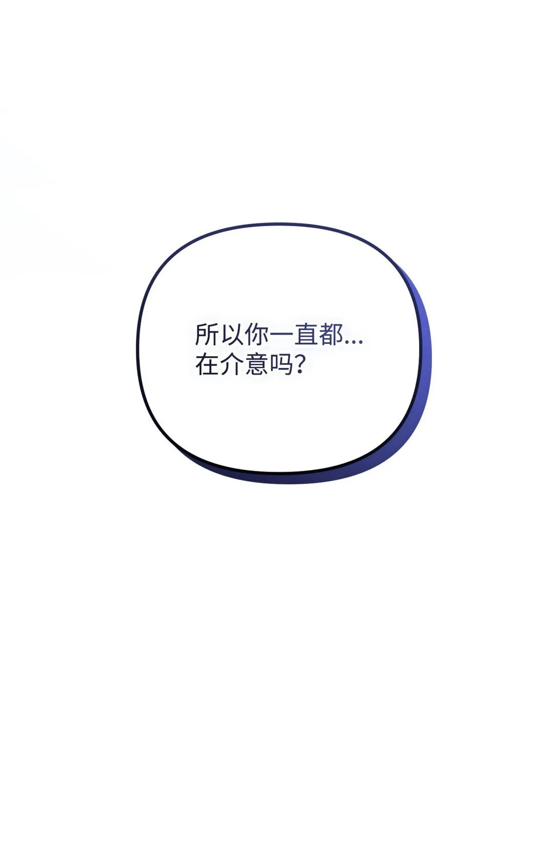31 畸形的爱 第25页