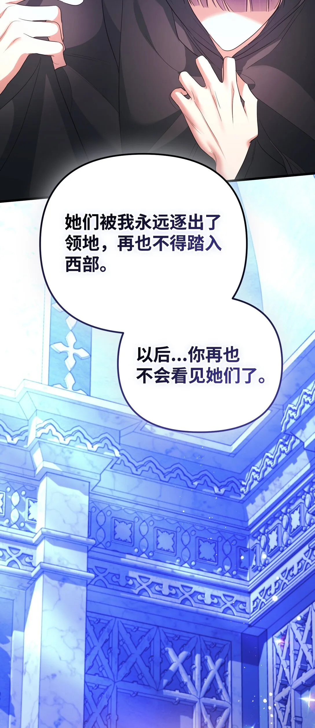 31 畸形的爱 第56页