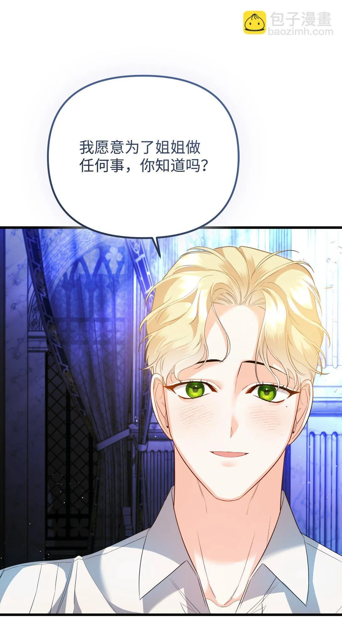 31 畸形的爱 第62页