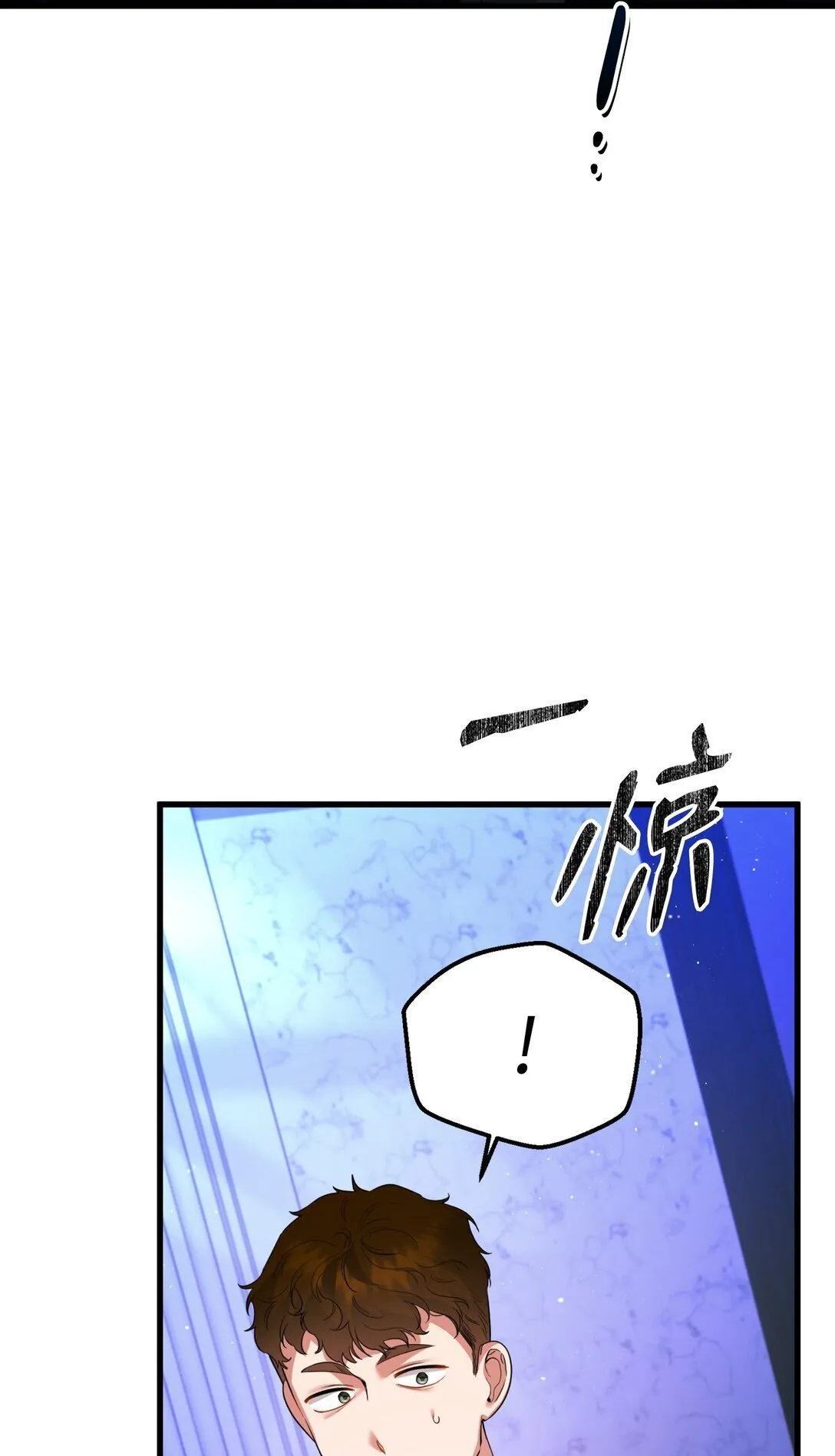 31 畸形的爱 第71页