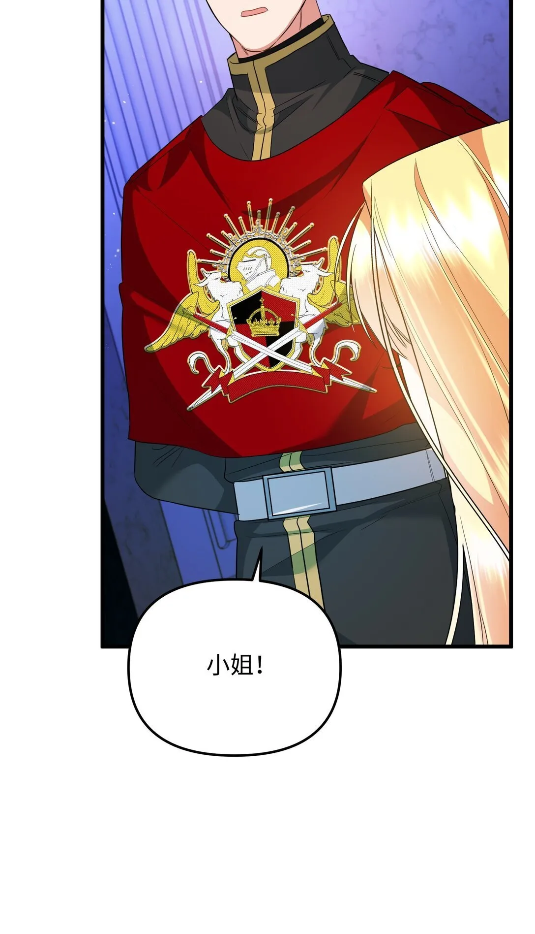 31 畸形的爱 第72页