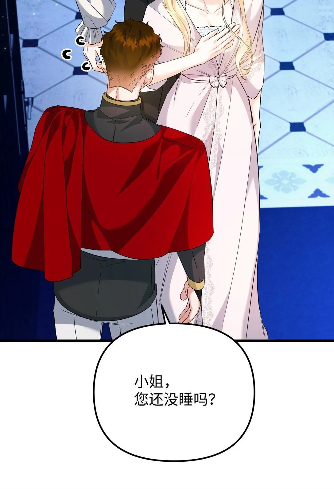 31 畸形的爱 第74页