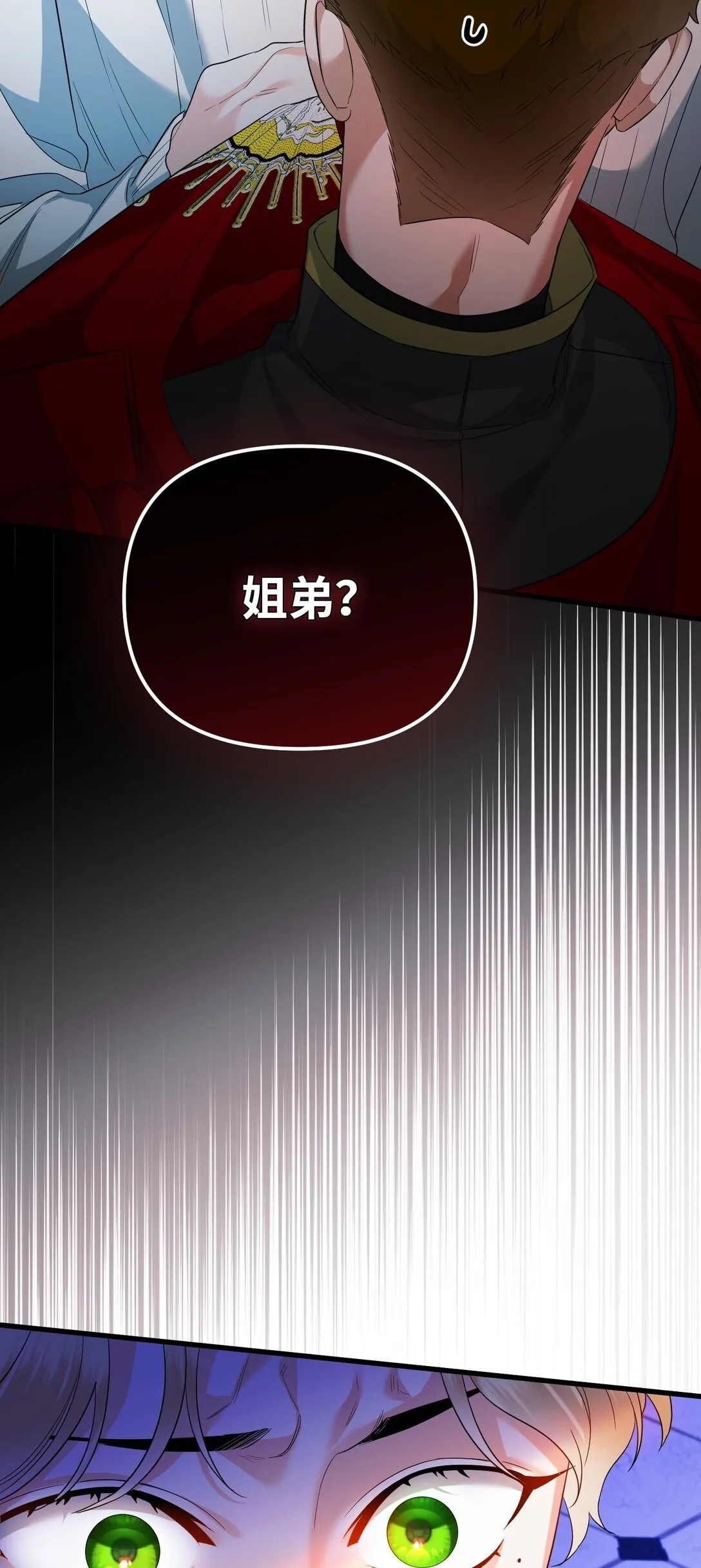 31 畸形的爱 第100页