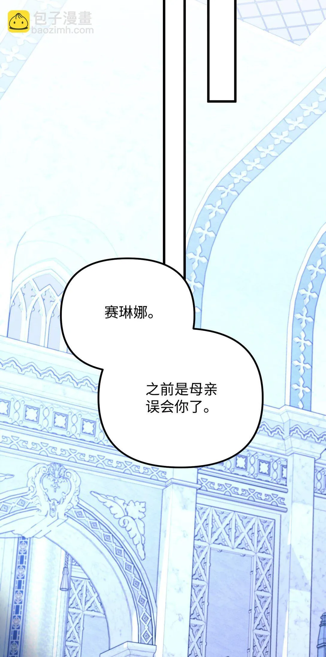 31 畸形的爱 第106页