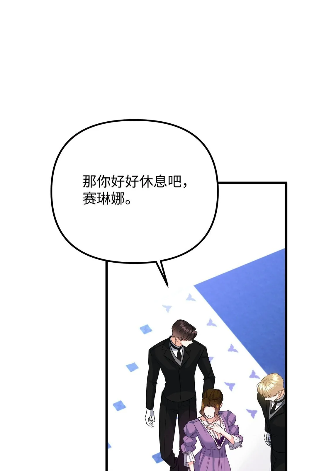 31 畸形的爱 第121页
