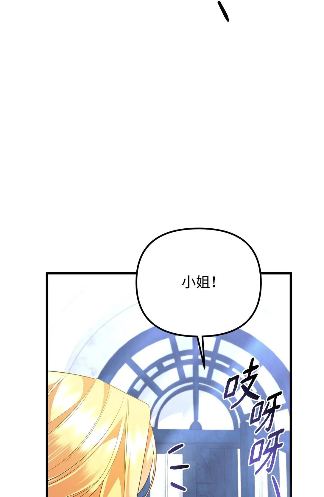 31 畸形的爱 第124页
