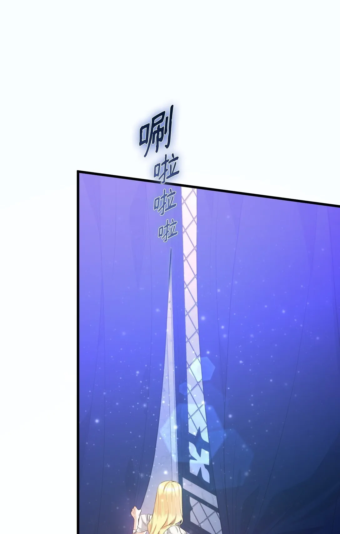 32 雨夜诉衷肠 第5页
