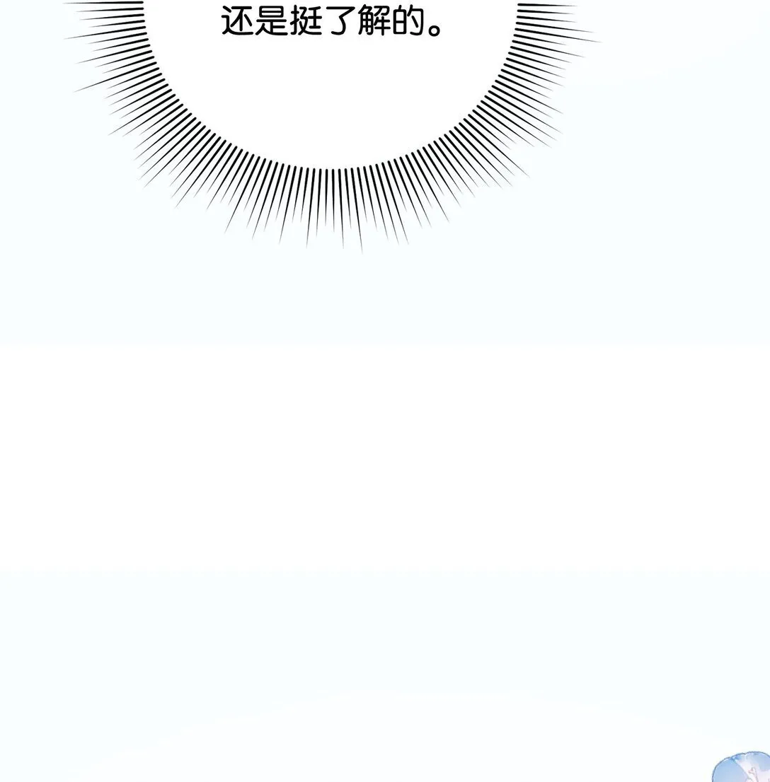 32 雨夜诉衷肠 第64页