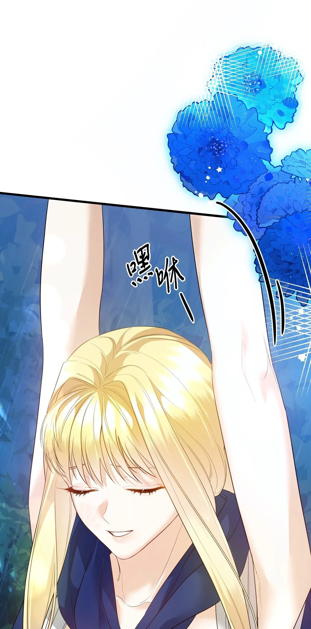 33 笼络巴赫 第57页