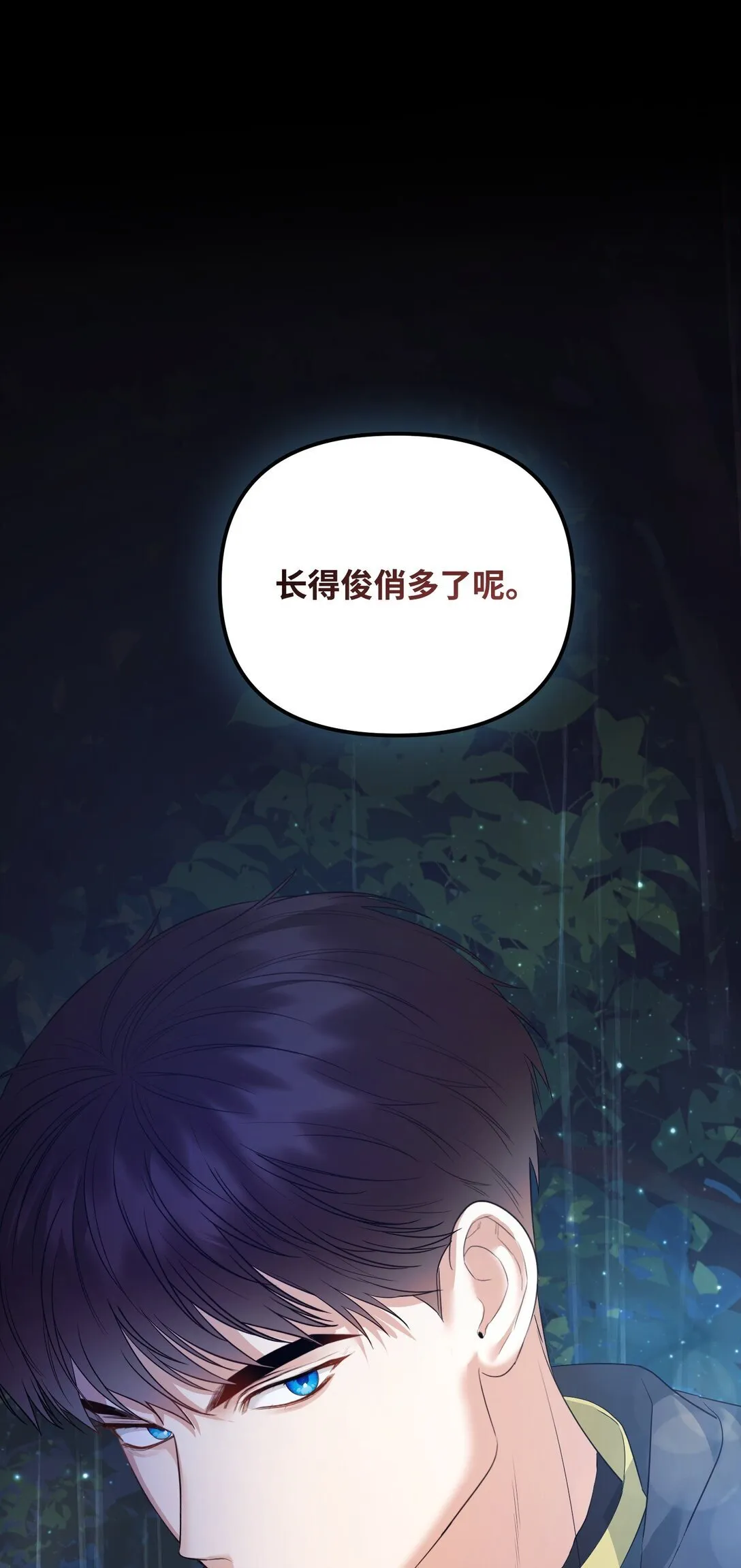 33 笼络巴赫 第89页