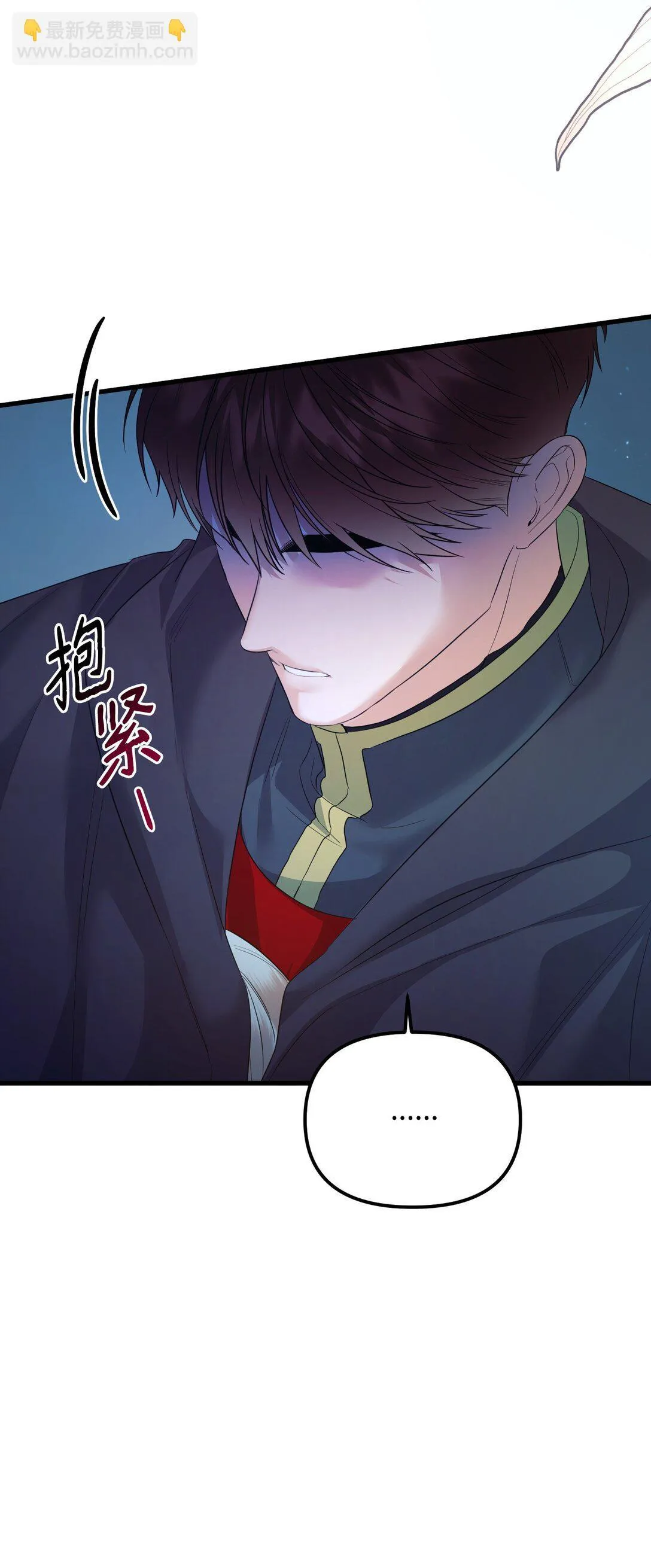 33 笼络巴赫 第97页