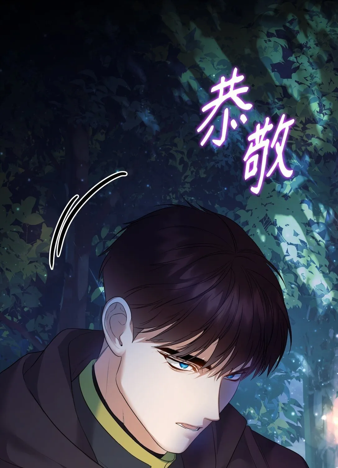 33 笼络巴赫 第99页