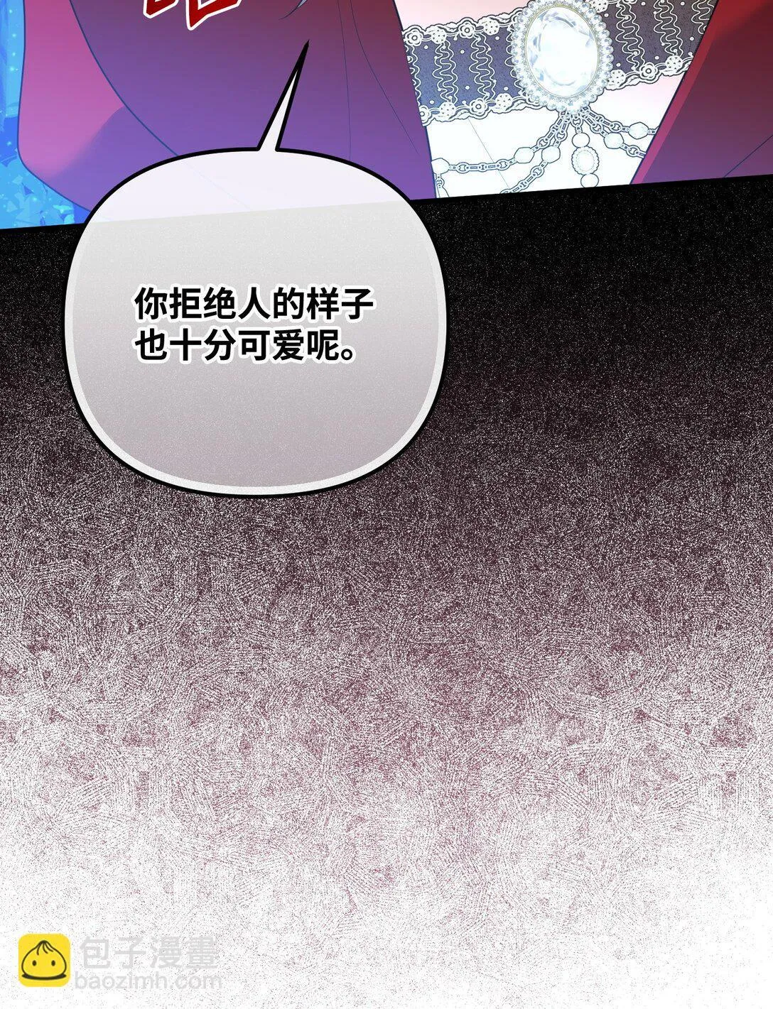 34 是狼非狗 第15页