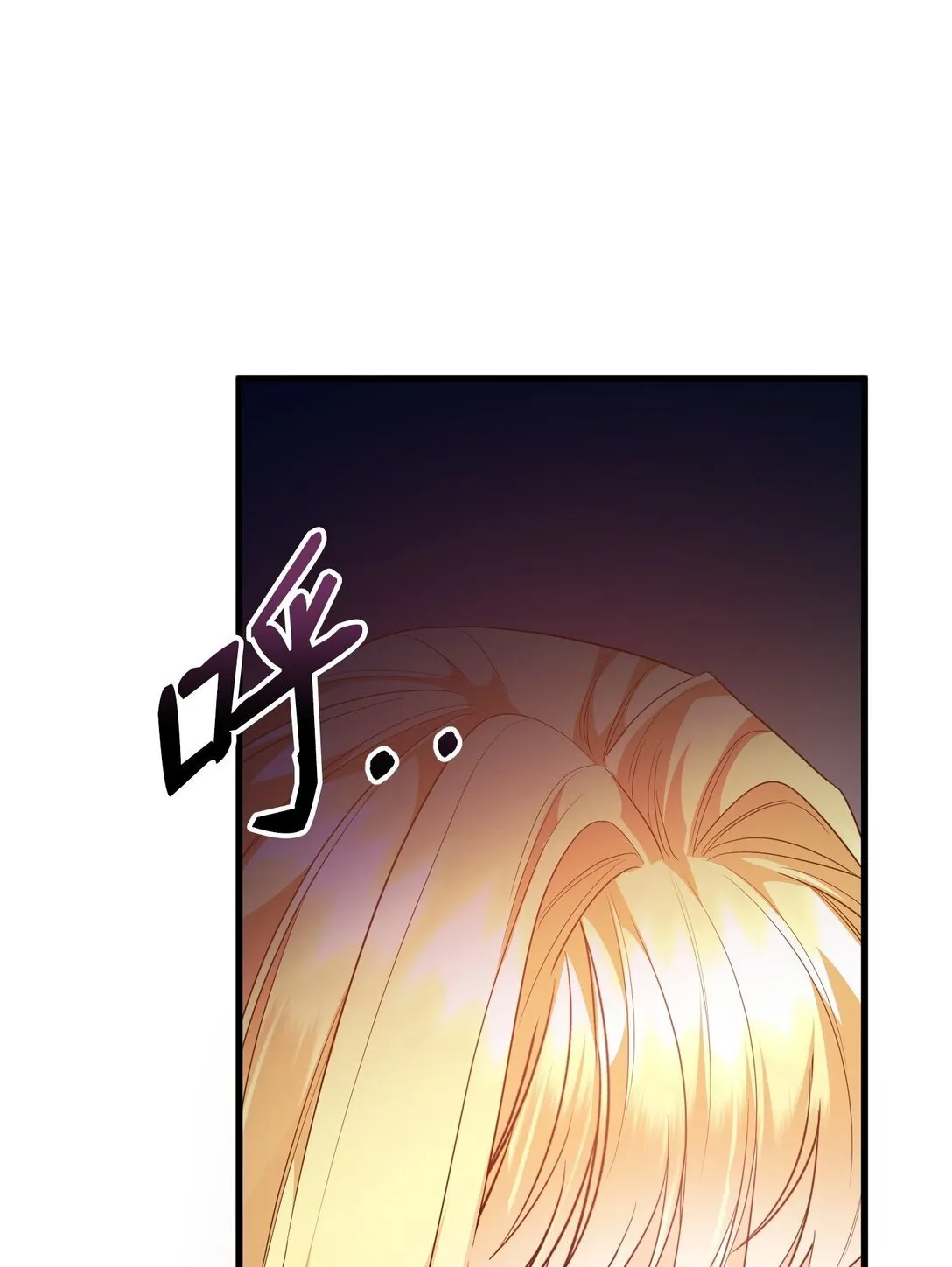 34 是狼非狗 第18页