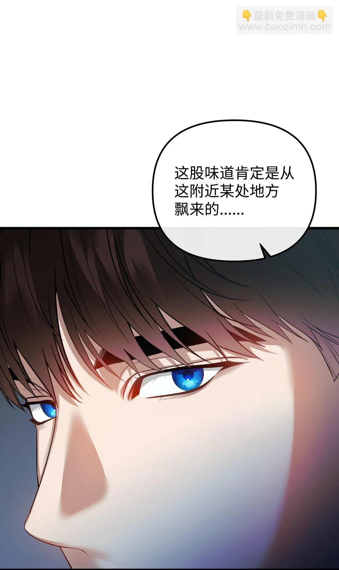 34 是狼非狗 第24页