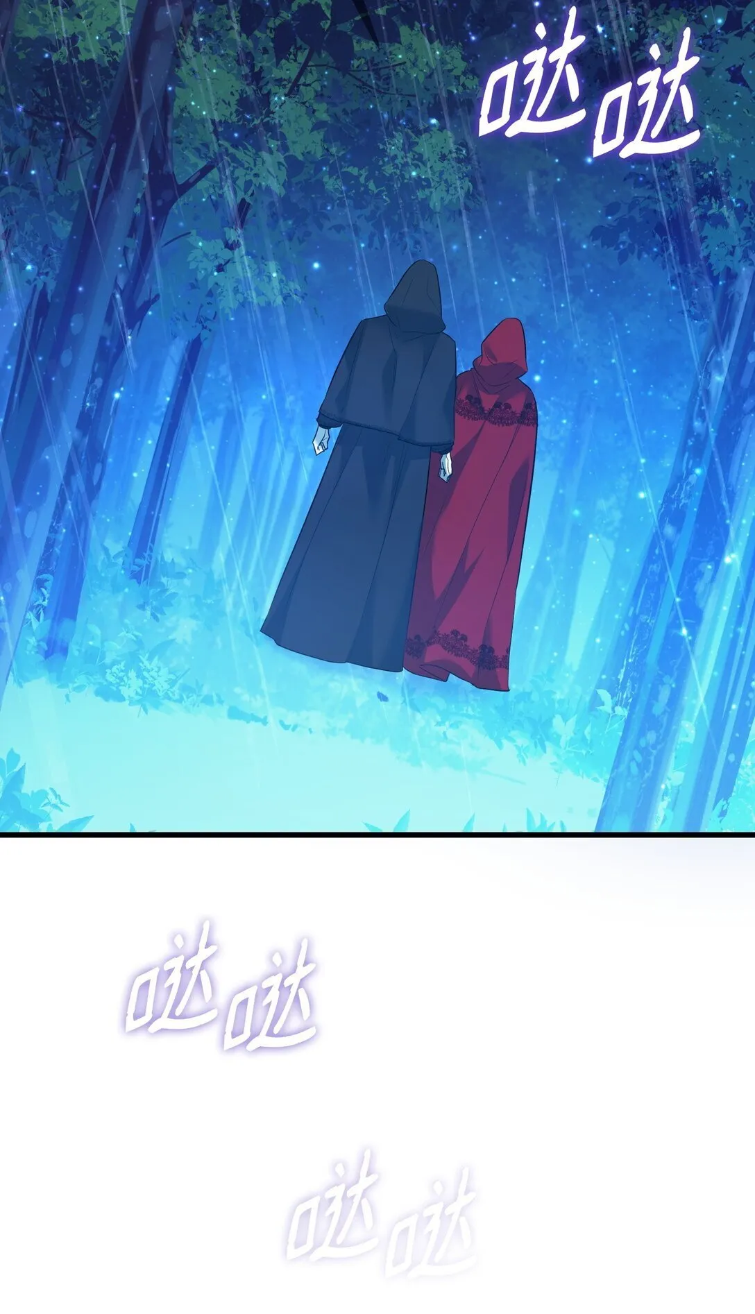 34 是狼非狗 第44页