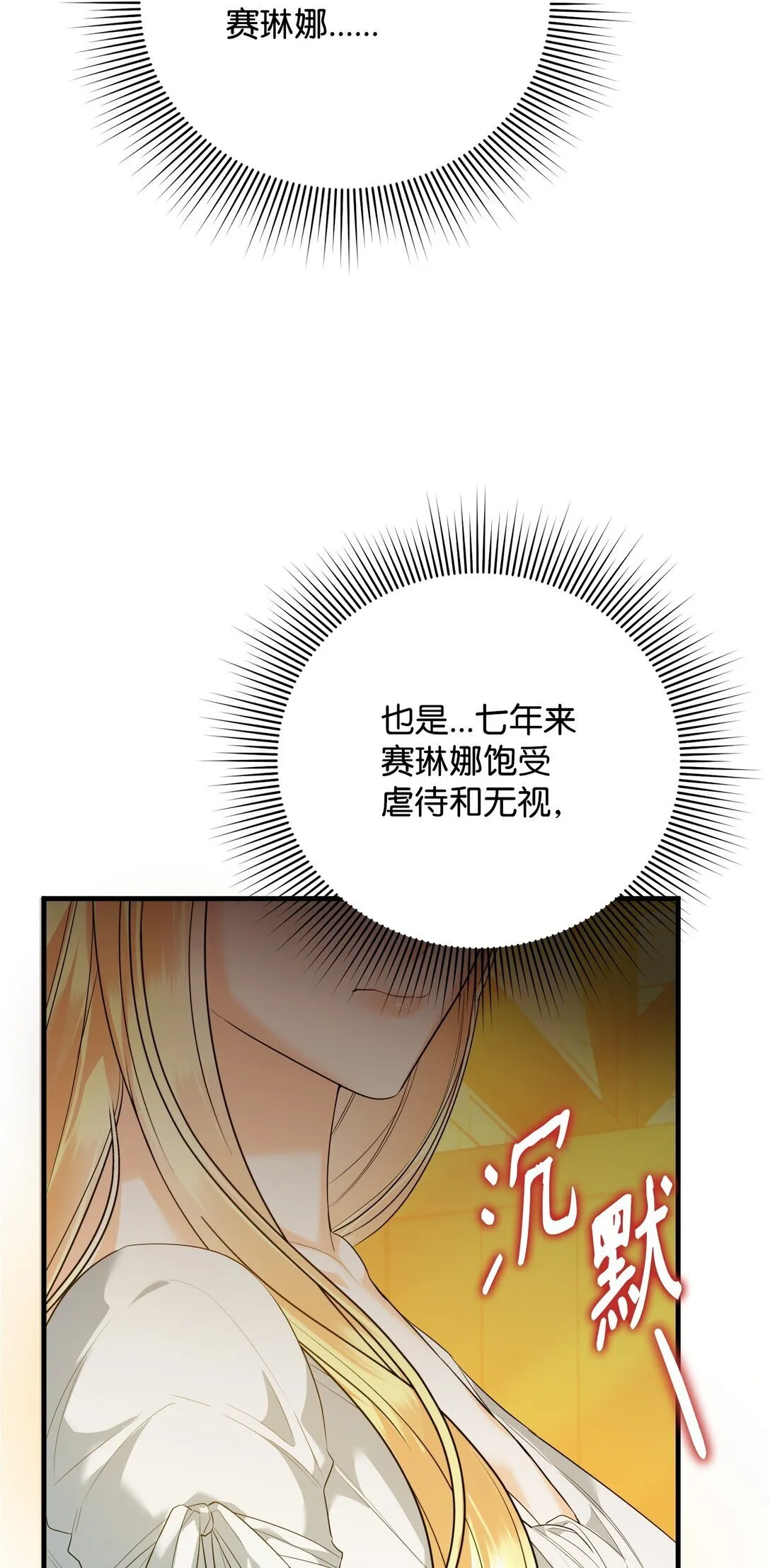 34 是狼非狗 第69页