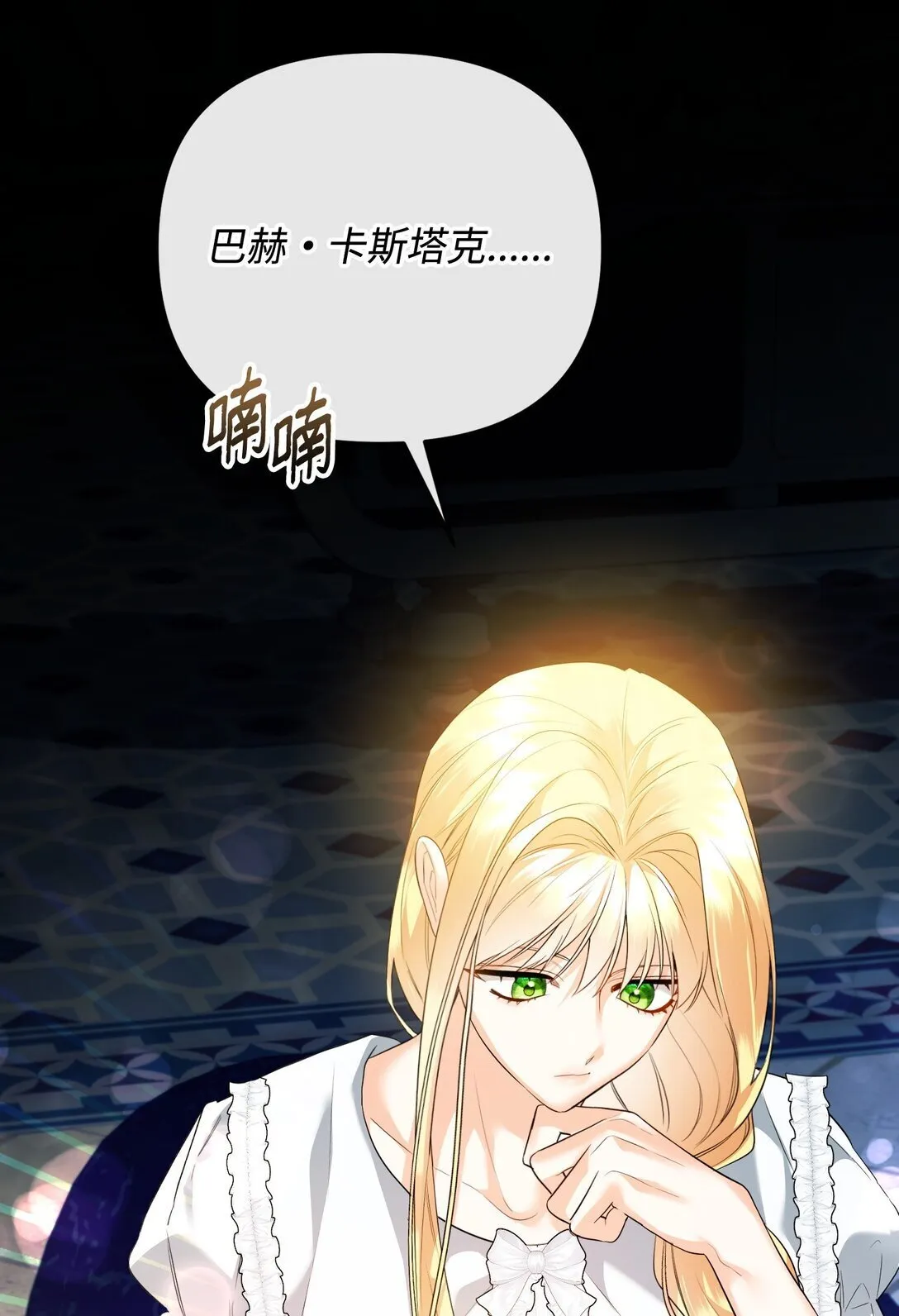 34 是狼非狗 第92页