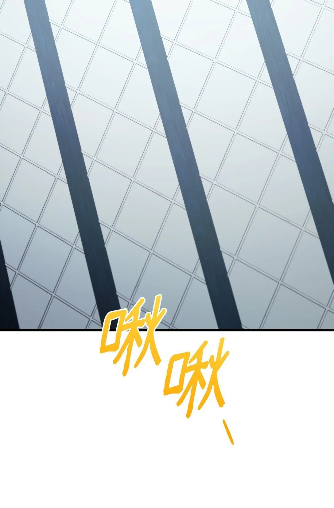 34 是狼非狗 第99页