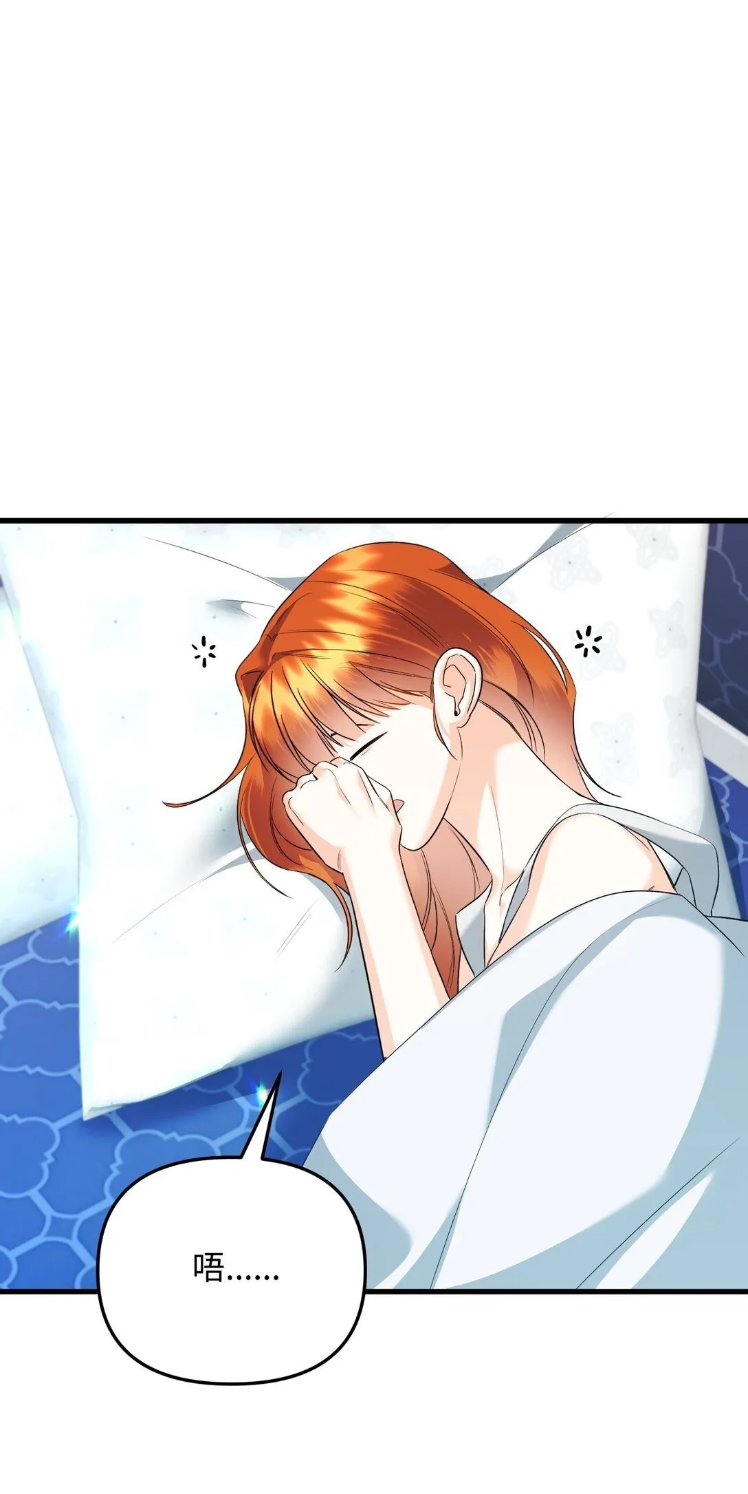 34 是狼非狗 第100页