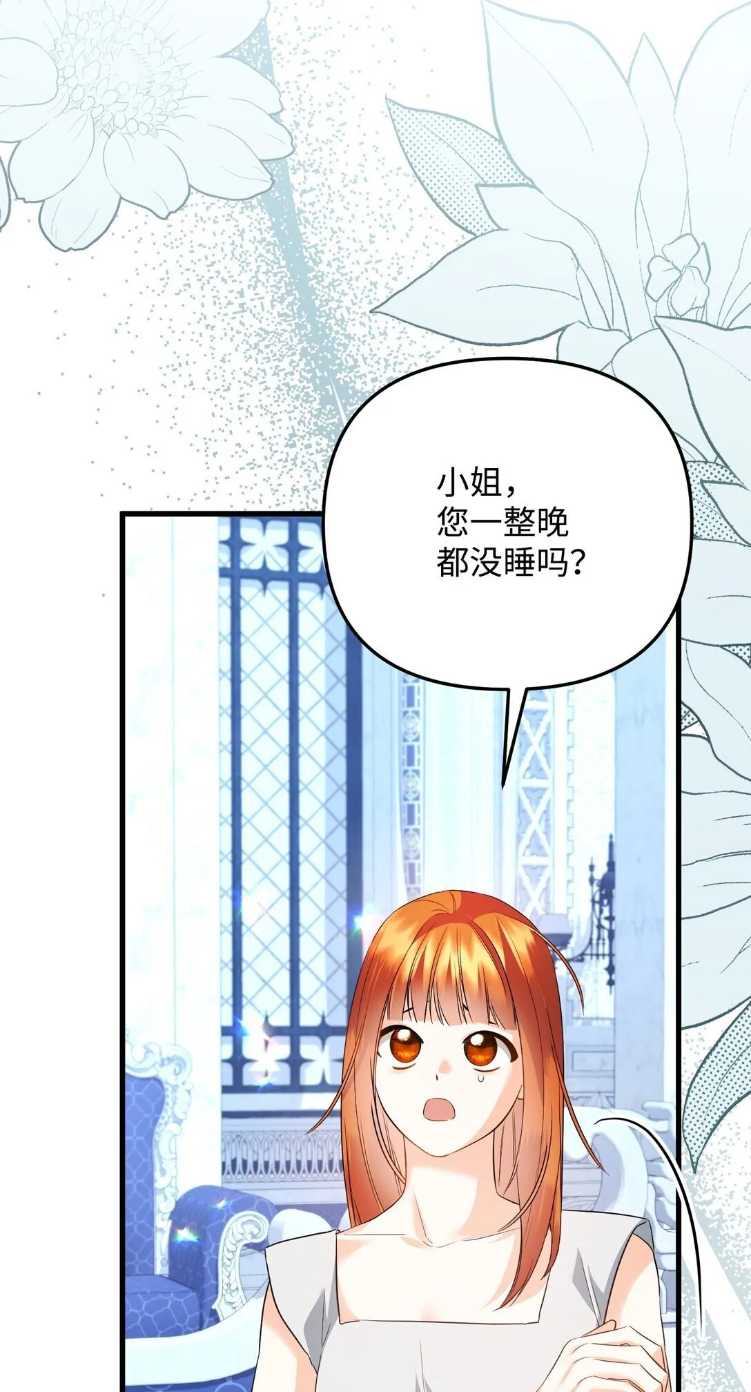 34 是狼非狗 第104页