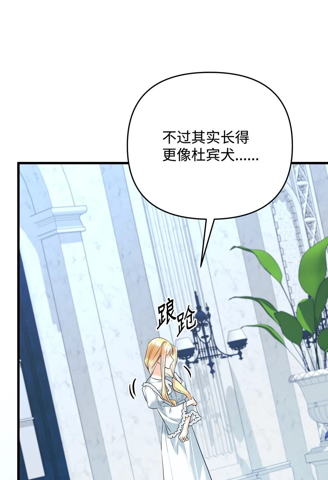 34 是狼非狗 第109页