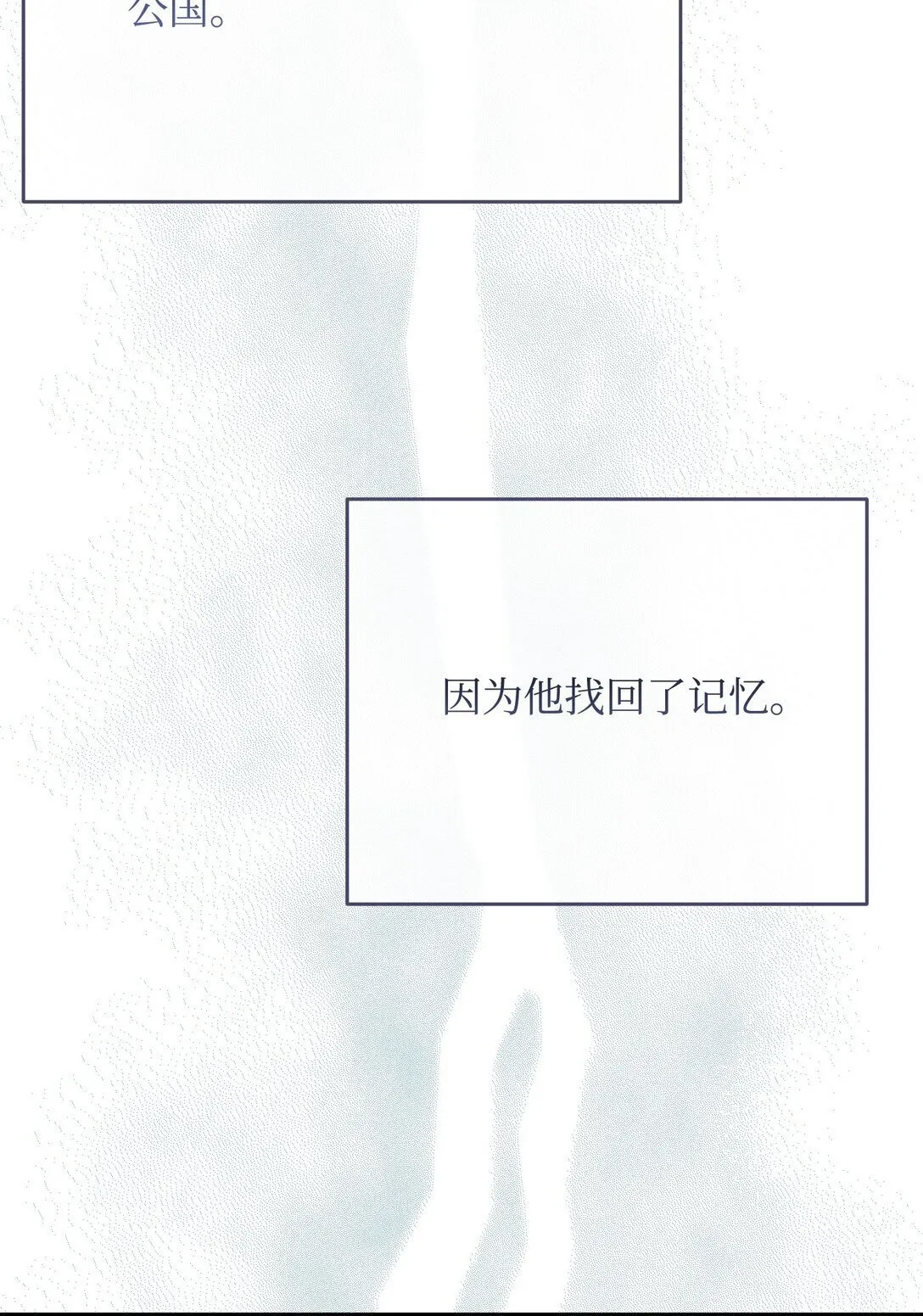 35 嗜血暴君 第106页