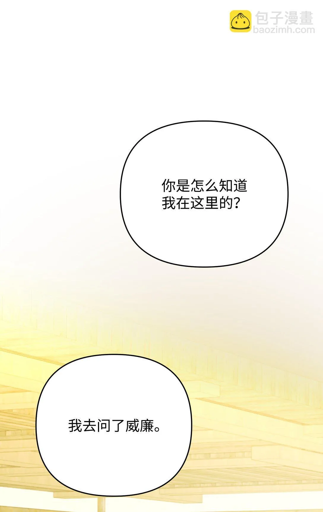 37 可以过夜吗 第8页
