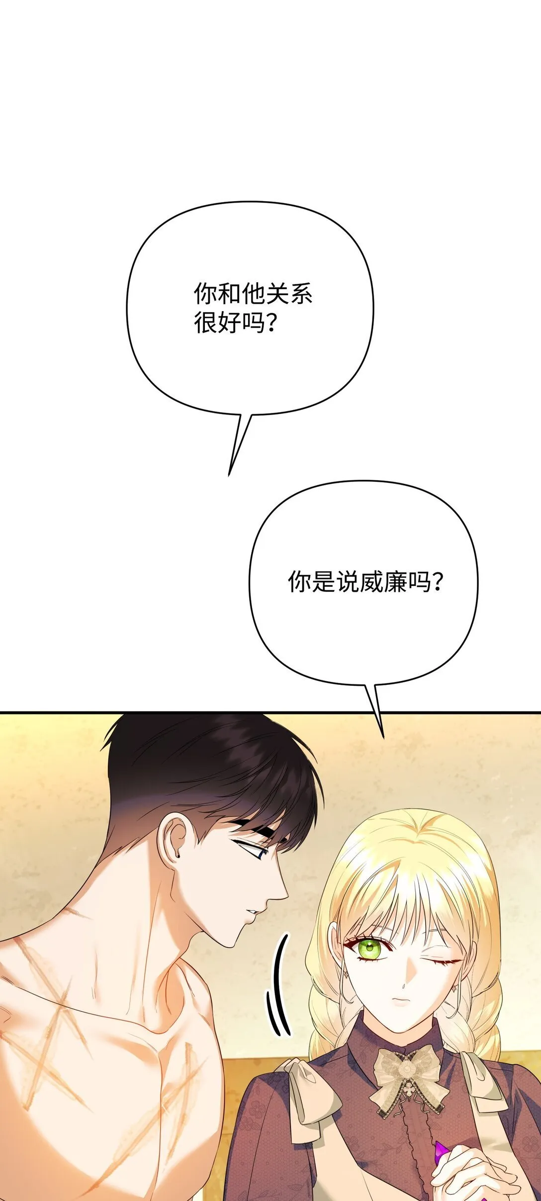 37 可以过夜吗 第15页