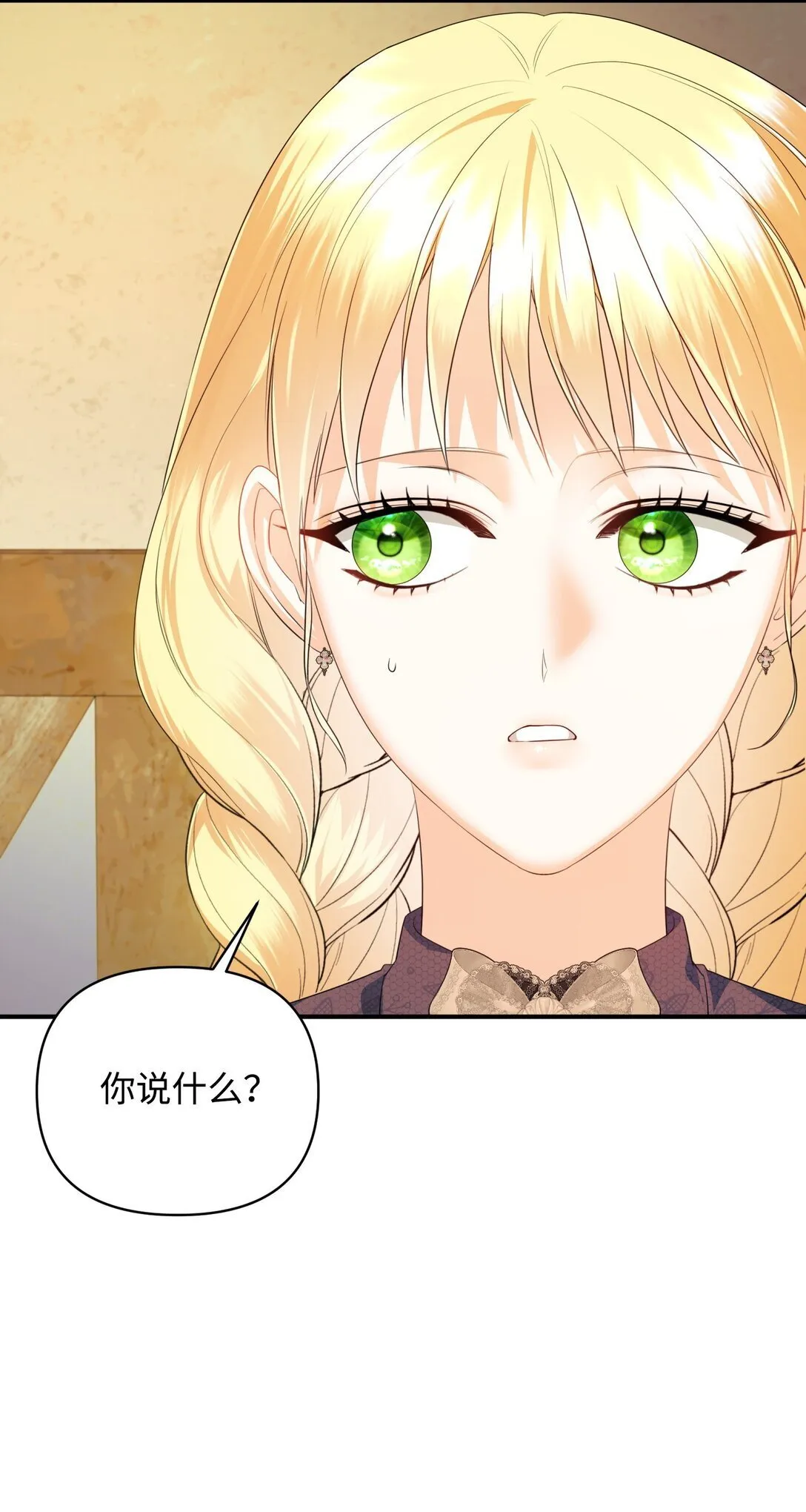 37 可以过夜吗 第22页