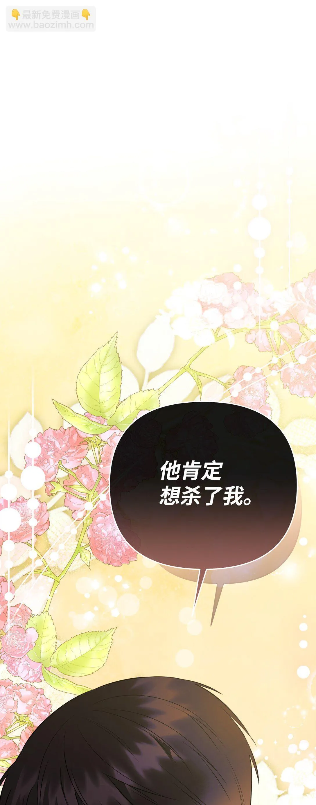 37 可以过夜吗 第23页