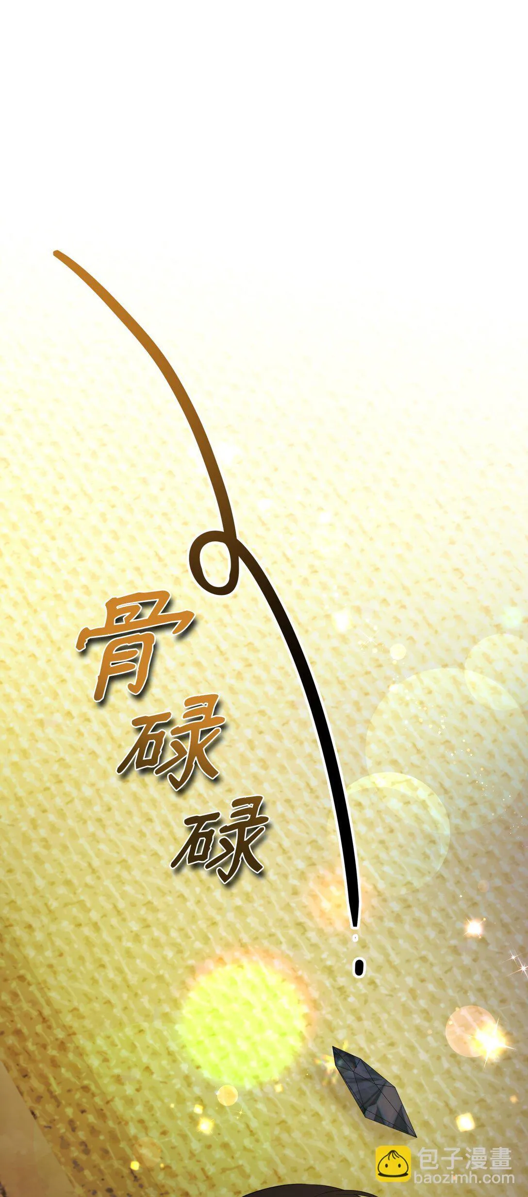 37 可以过夜吗 第27页
