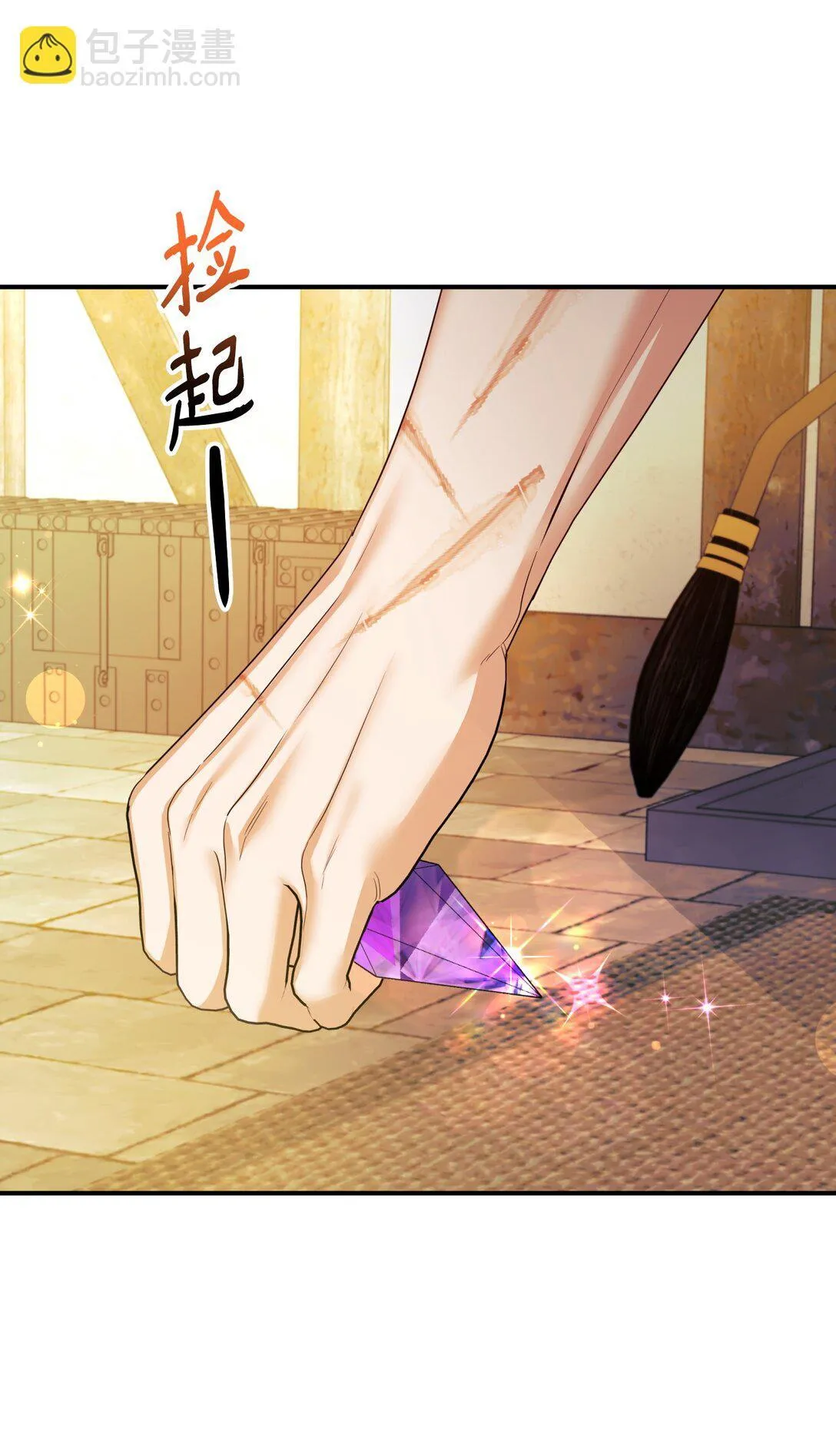 37 可以过夜吗 第29页