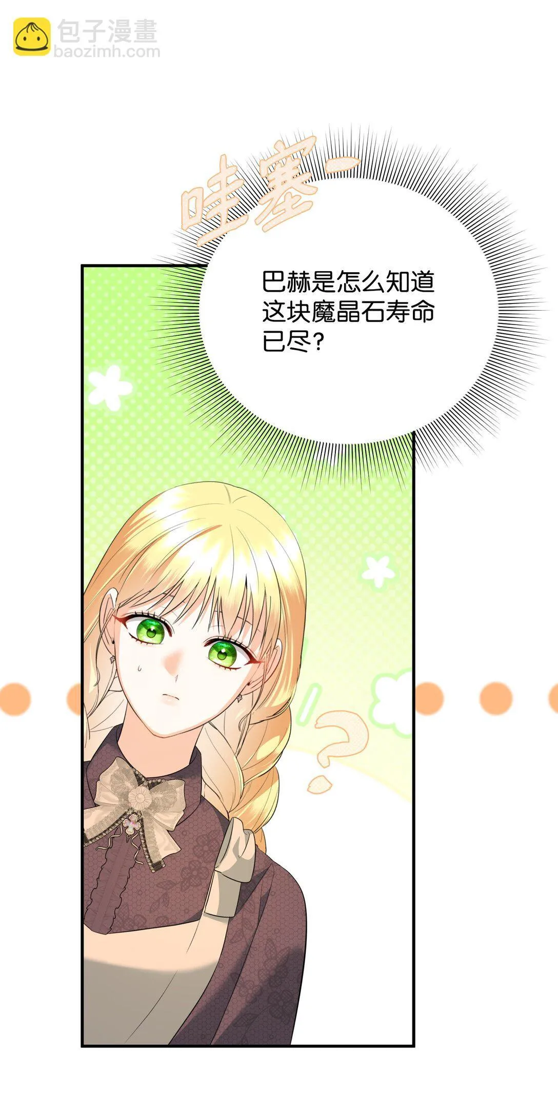 37 可以过夜吗 第31页