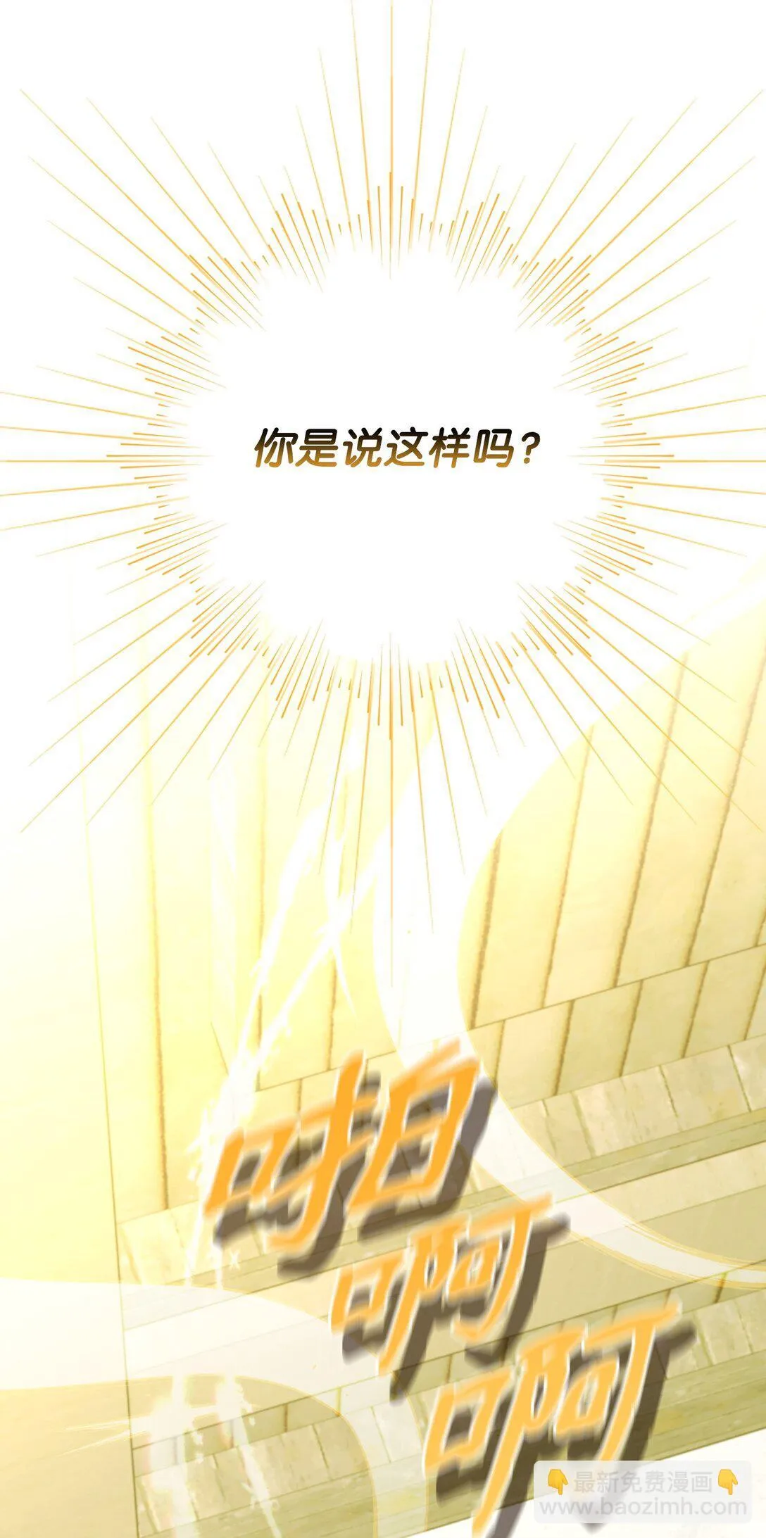 37 可以过夜吗 第34页