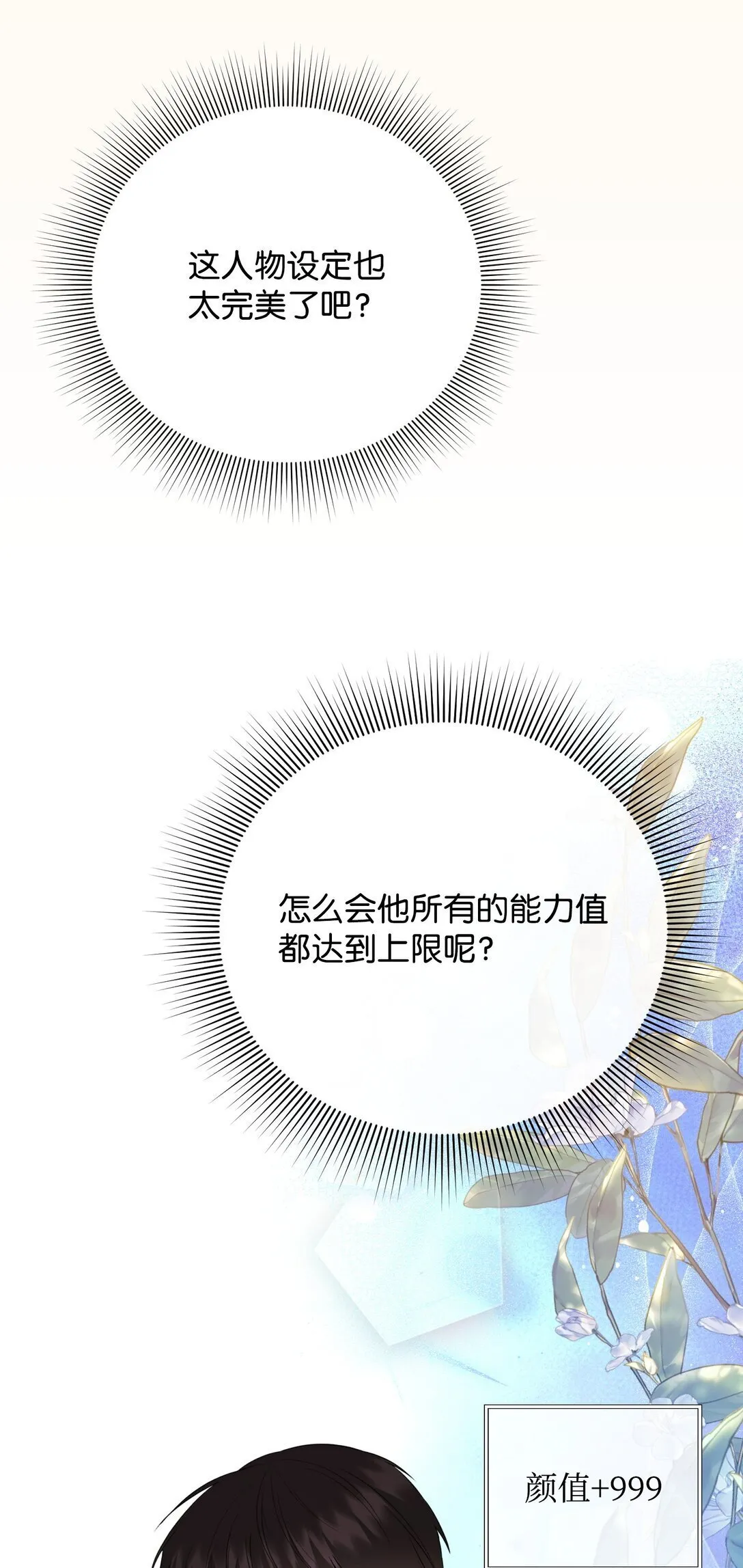 37 可以过夜吗 第39页