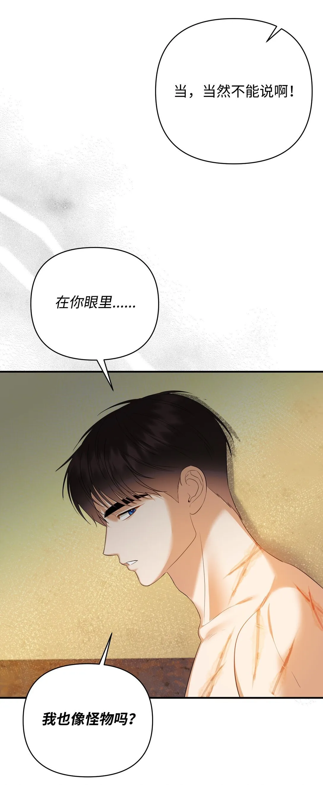 37 可以过夜吗 第43页