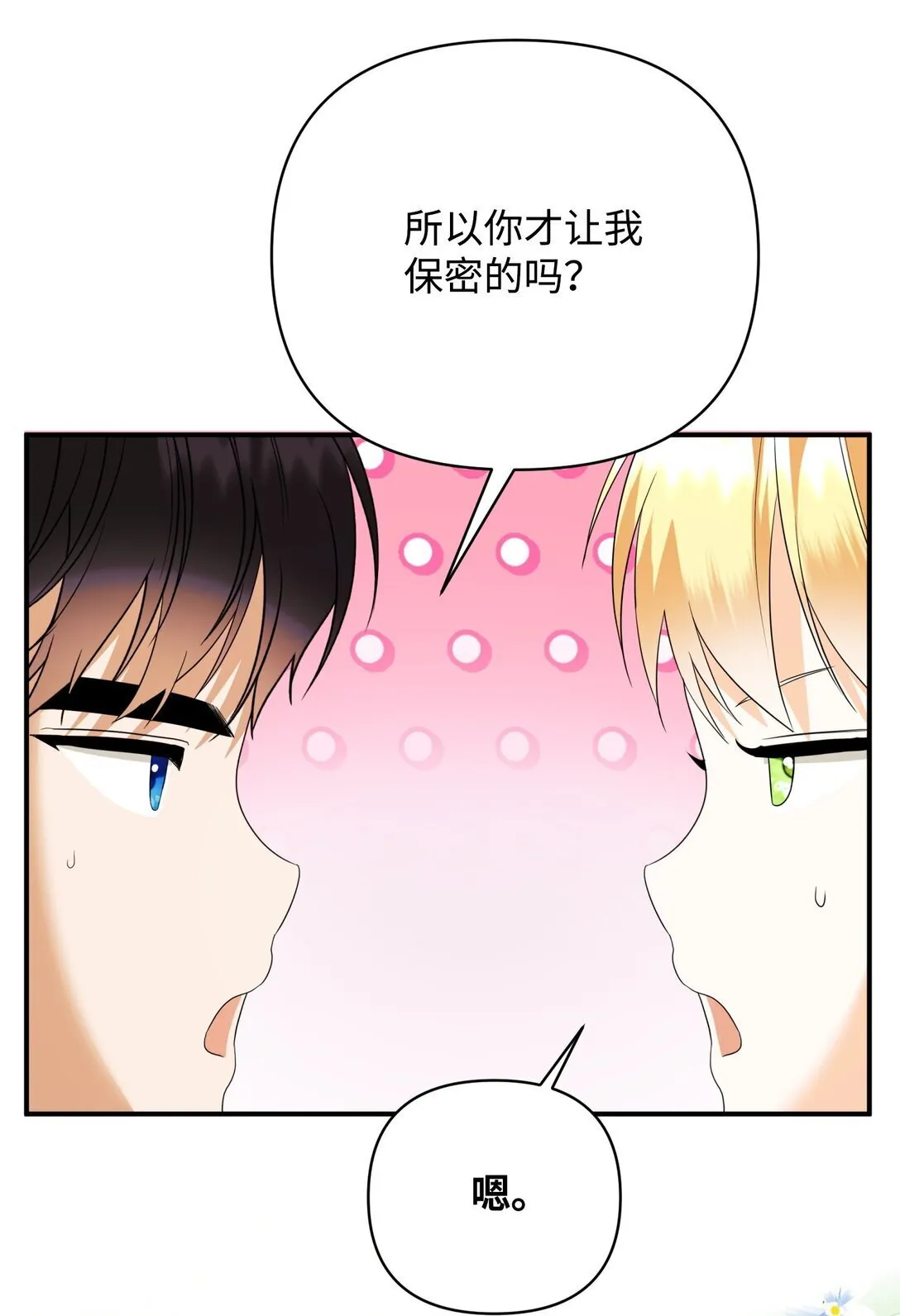 37 可以过夜吗 第47页