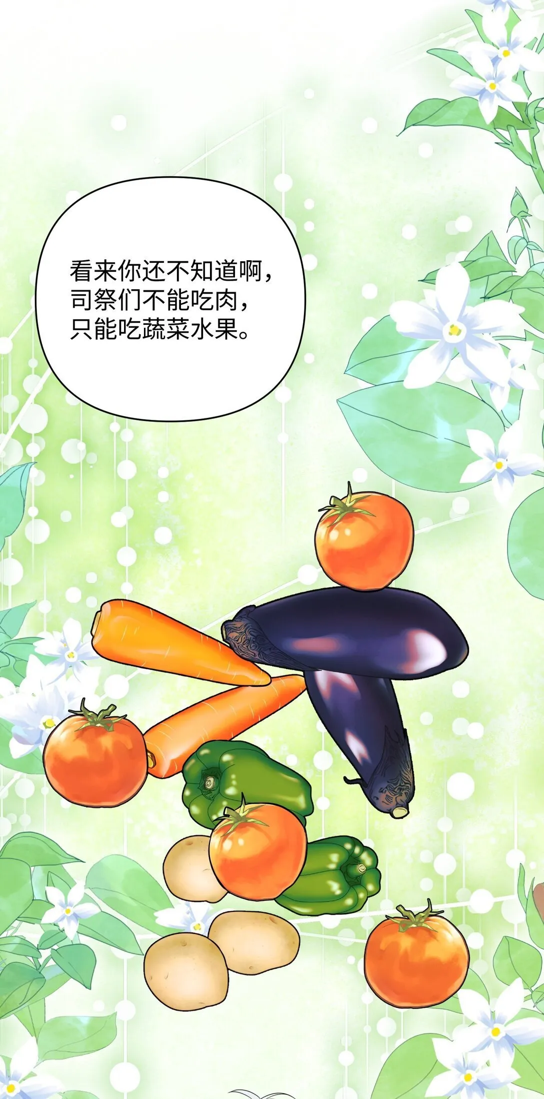 37 可以过夜吗 第48页